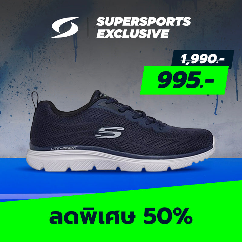 SKECHERS SUPERSPORTS EXCLUSIVE