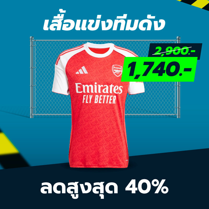 5.5 Football Jerseys Best Deal