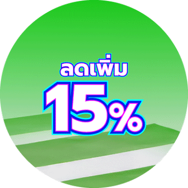 6.6 Limited Unlock Offers
