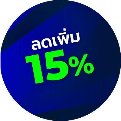Special Offer