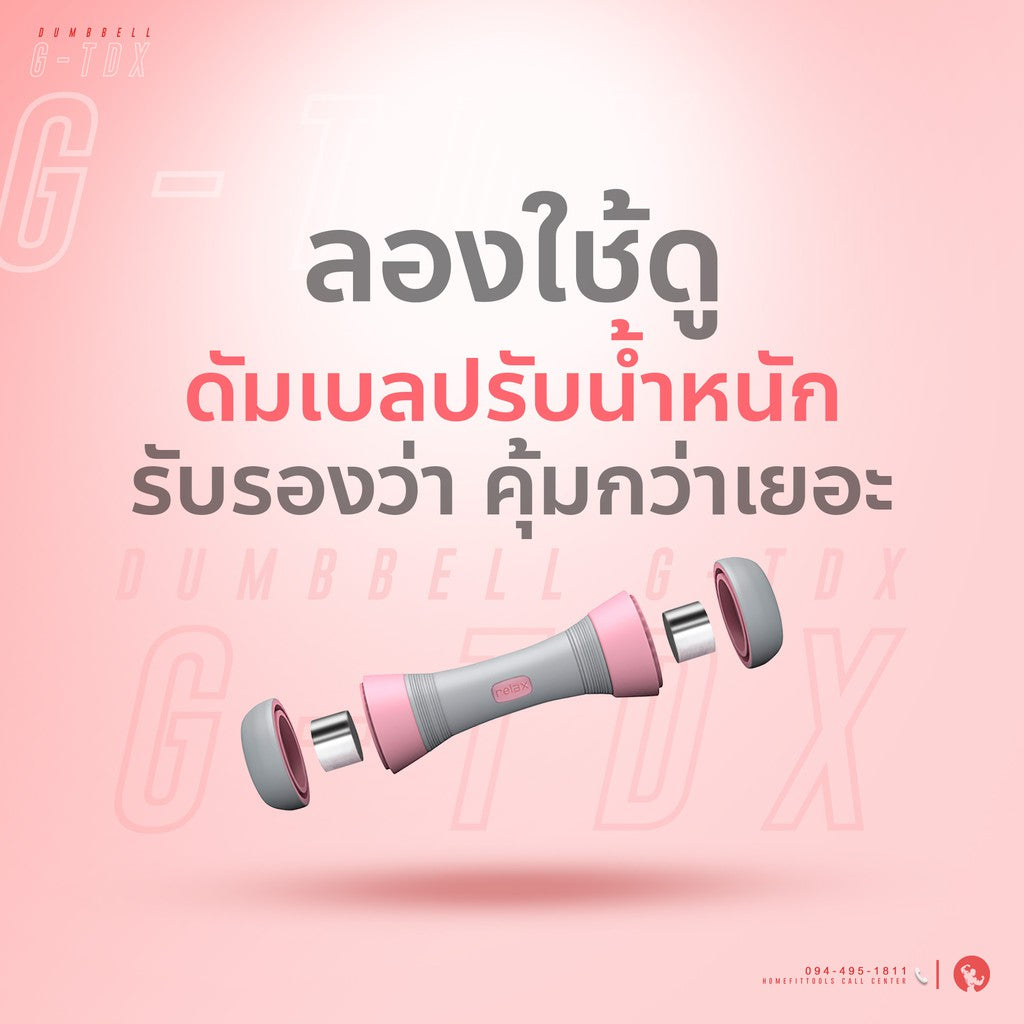 0d5e7b4606db627f71bdae5d7bb16eaa Supersports Thailand