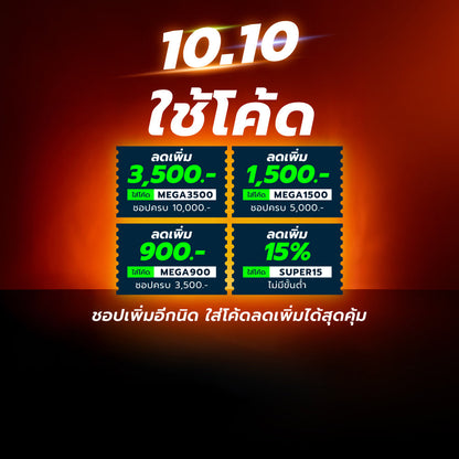 PUMA Men's PSV Eindhoven Home Replica 2024/25 Jersey - Supersports Thailand