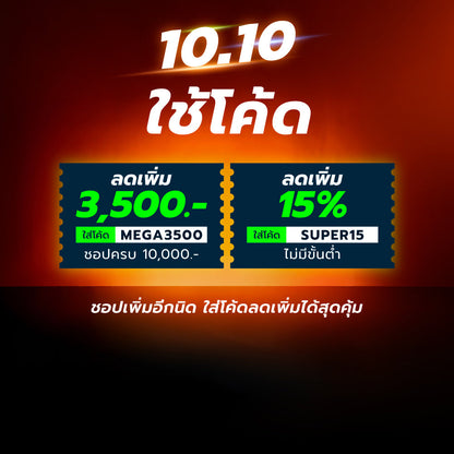 PUMA King Ultimate Forever FG/AG รองเท้าฟุตบอลผู้ชาย