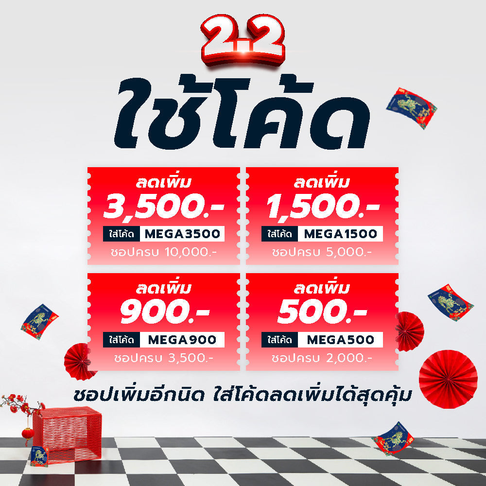 LFC Mighty Red กระเป๋ายิมผู้ใหญ่