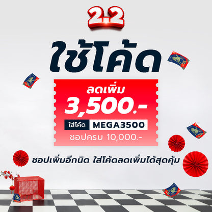 PUMA He Can Hoop เสื้อยืดผู้ชาย