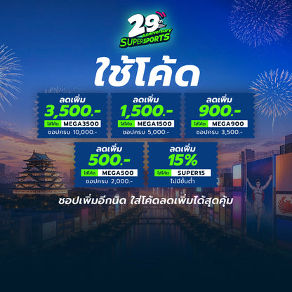 SPIKE Purple Women's Running T-Shirt - Supersports Thailand