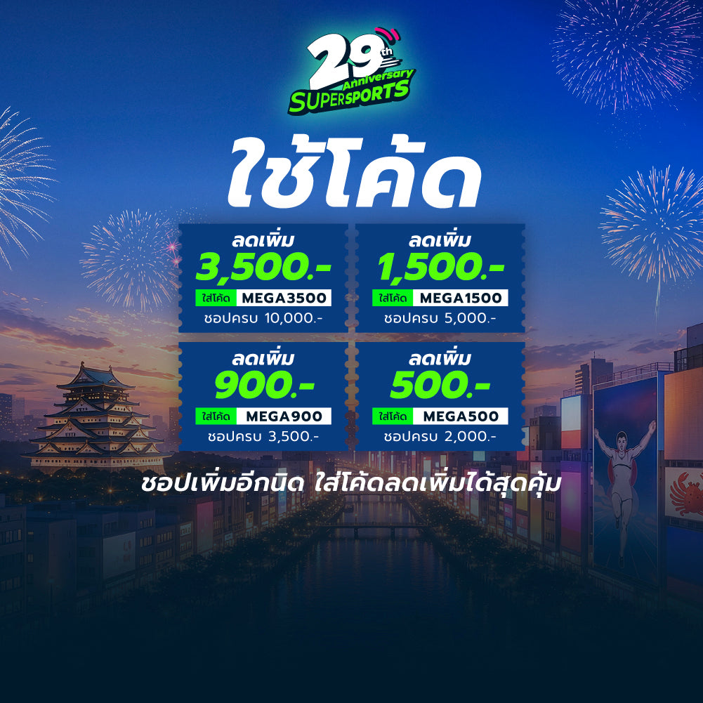 UMBRO Chaleira IV Pro Men's Futsal Shoes - Supersports Thailand