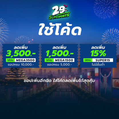 SKECHERS GOwalk Slip‑Ins — Max Cushioning Hyper Burst Men's Training Shoes - Supersports Thailand