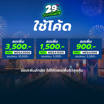 ASICS Versablast 4 Women's Running Shoes - Supersports Thailand