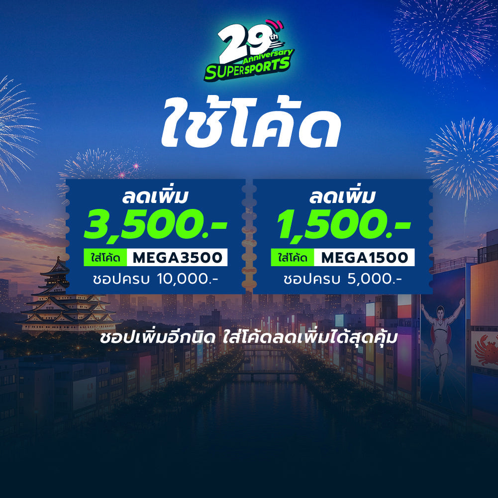 MERRELL ProMorph Women's Trail Running Shoes - Supersports Thailand