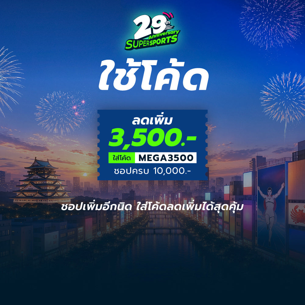 SPURS On Tour 2023 Unisex Neck Pouch - Supersports Thailand Supersports Thailand