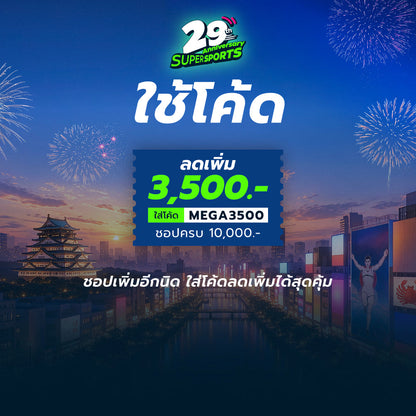 UMBRO Formation Unisex Gym Sack - Supersports Thailand