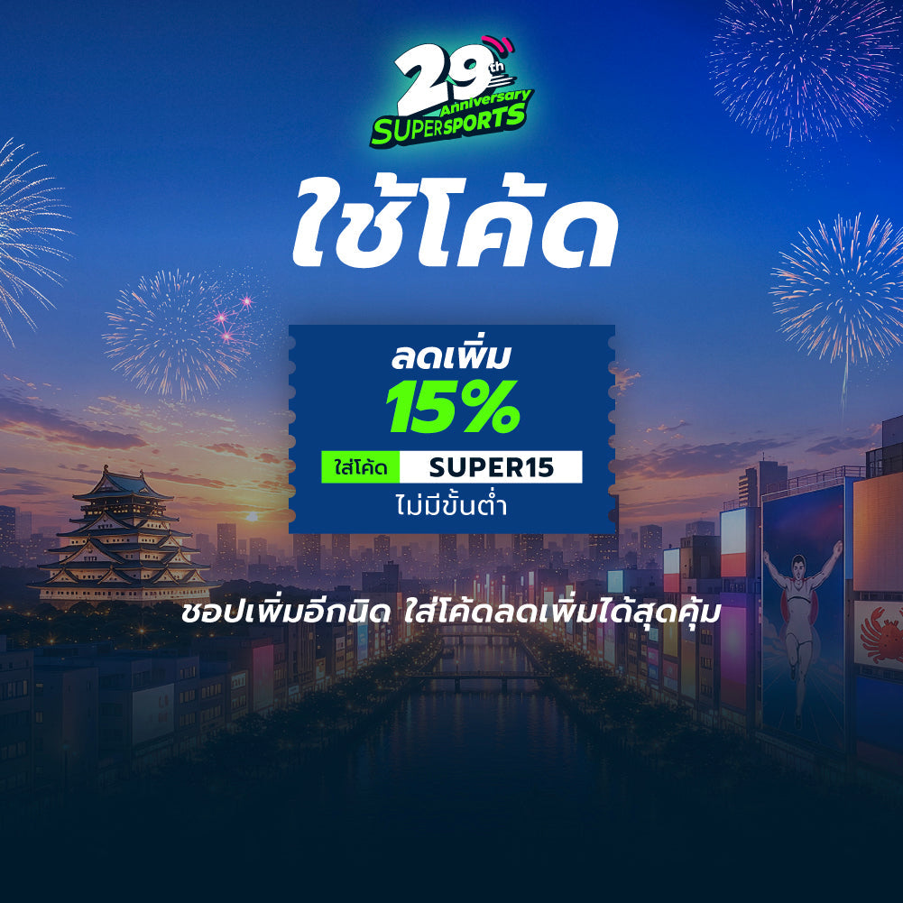 HEAD Speed Team 2024 270G Tennis Racket (Untrung) - Supersports Thailand