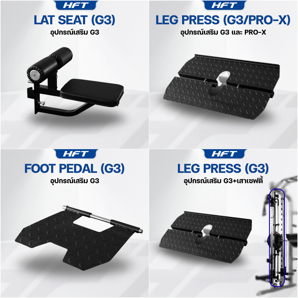 3-tile.png Supersports Thailand