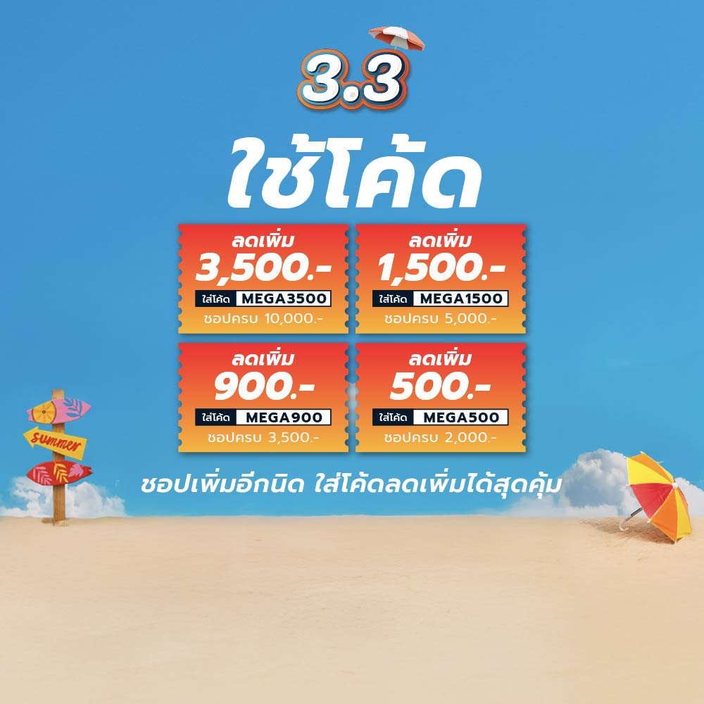 FILA Saga SBS240504W รองเท้าแตะผู้หญิง