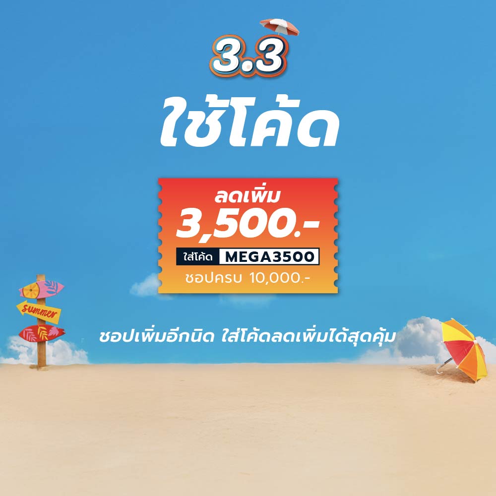 ASICS Gel-Nimbus 26 Paris รองเท้าวิ่งผู้หญิง