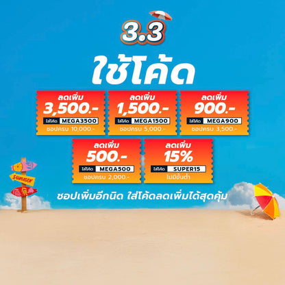 S SPORTS SC-PL038 ห่วงพิลาทิส