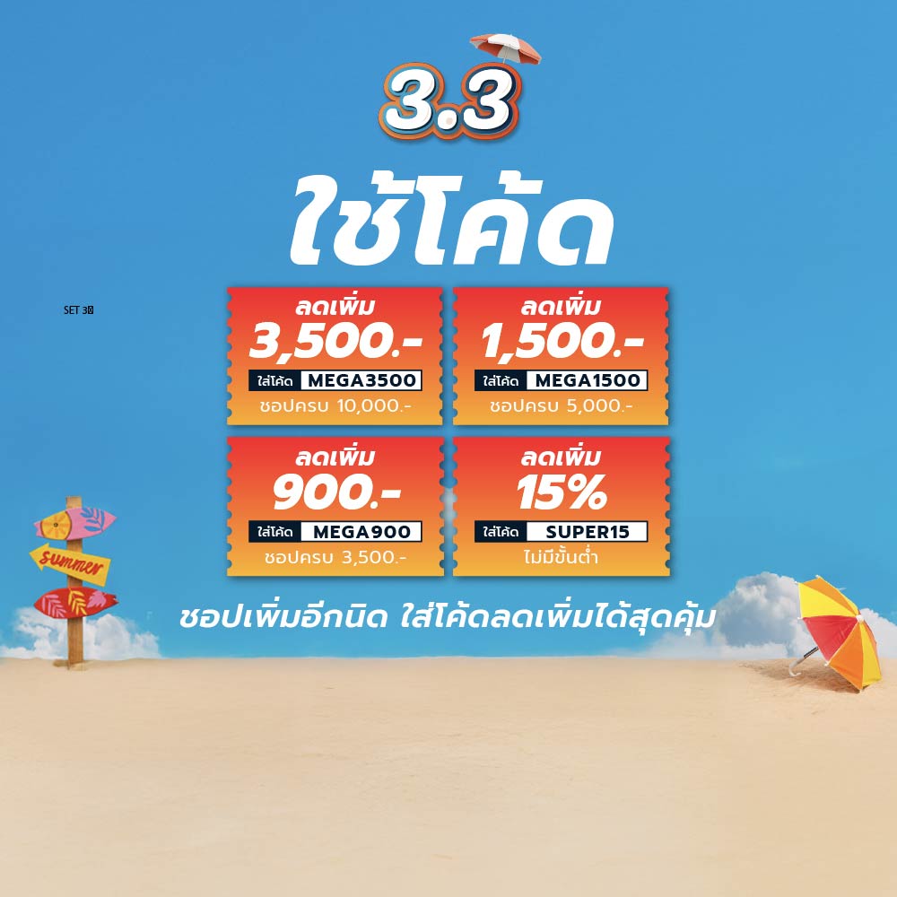 NIKE Everyday Plus Cushioned ถุงเท้าผู้หญิง (แพ็ค3 คู่)