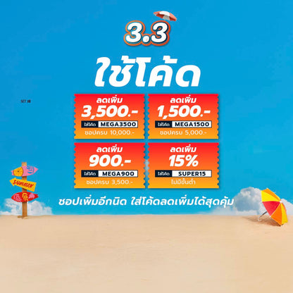 NIKE Everyday Plus Cushioned ถุงเท้าผู้หญิง (แพ็ค3 คู่)