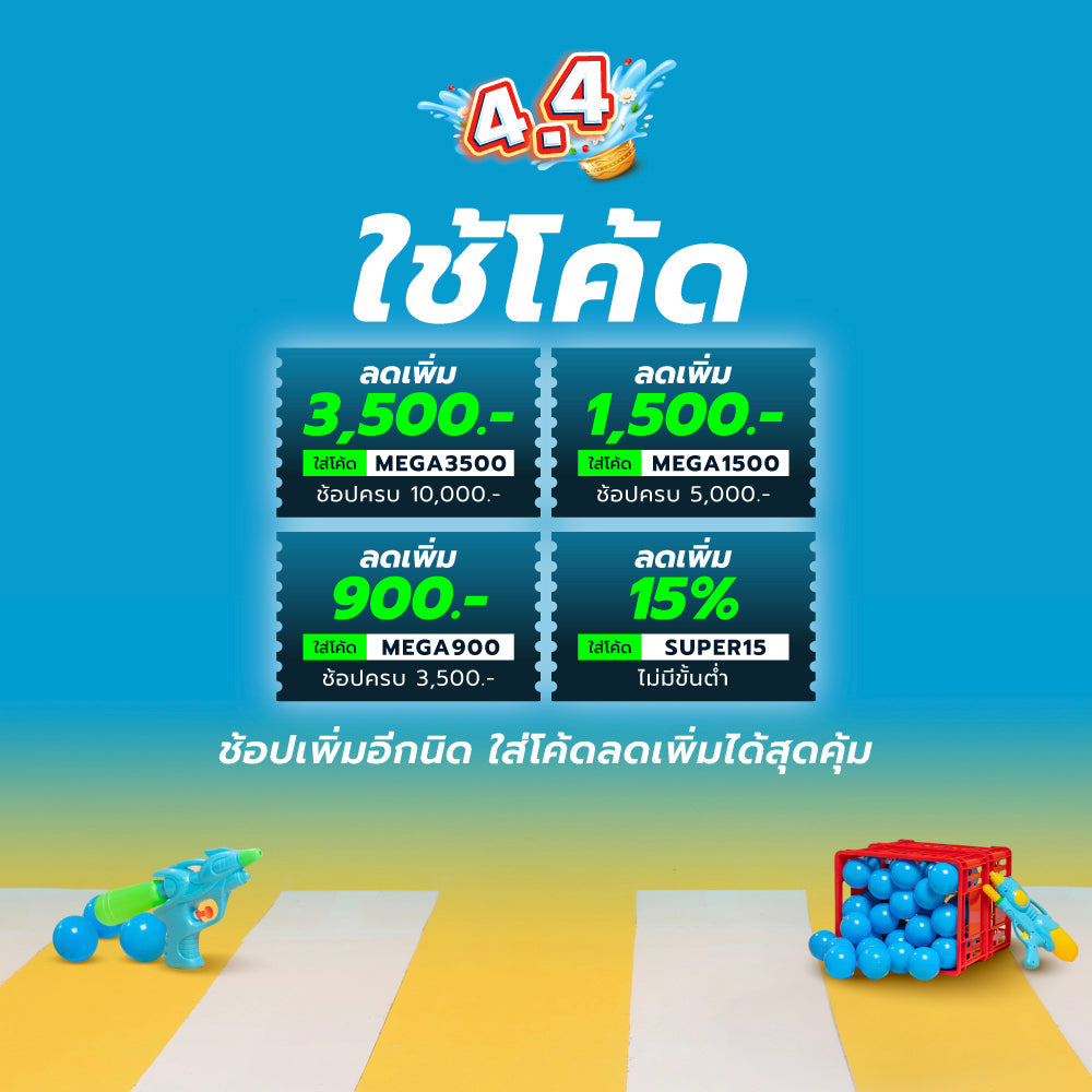 FILA Melvis MJ รองเท้าลำลองผู้ใหญ่