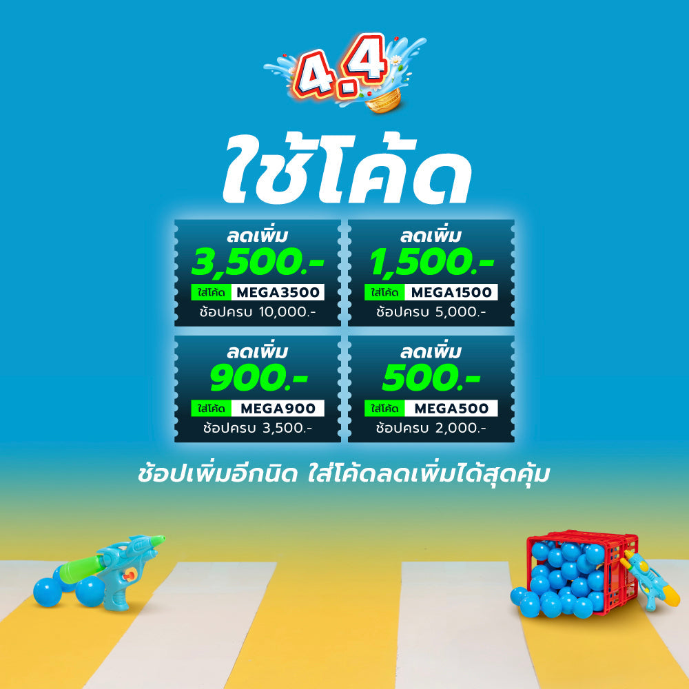 CROCS Jibbitz Kung Fu Panda 2 ตัวติดรองเท้า