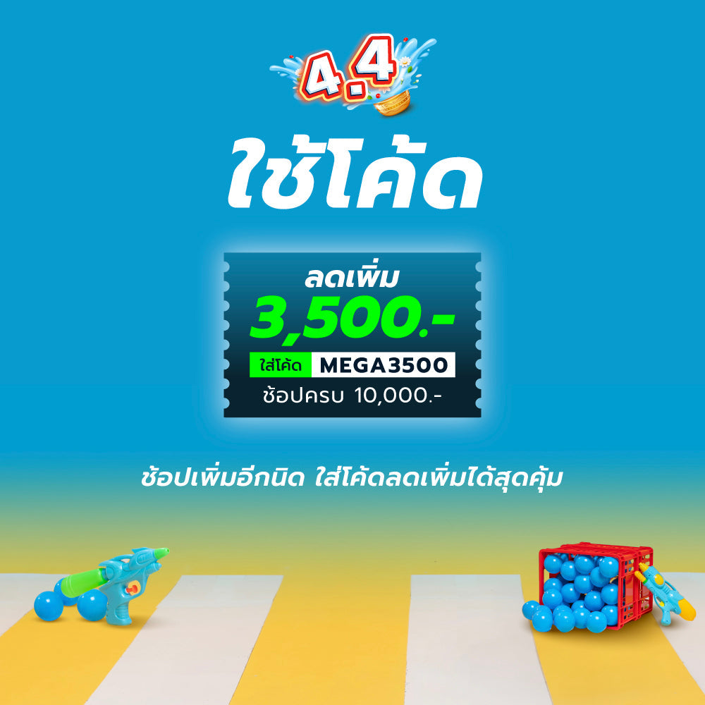 HOKA Rincon 4 รองเท้าวิ่งผู้ชาย