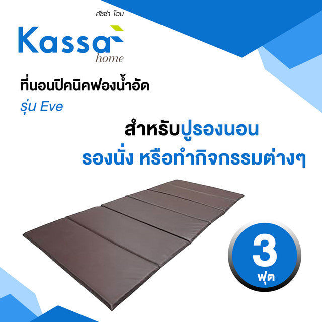 60269079-6.jpg Supersports Thailand