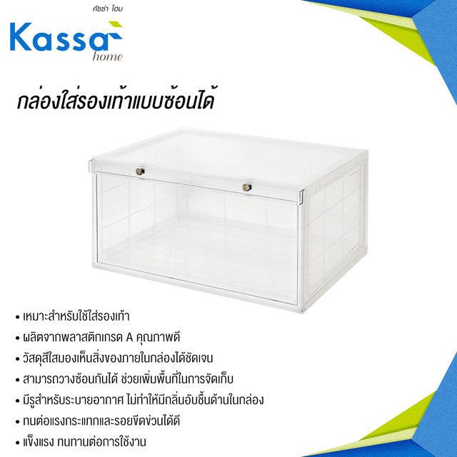 60328993-8.jpg Supersports Thailand