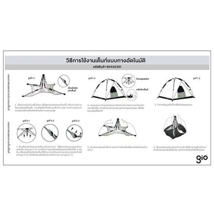 60442301-6.jpg