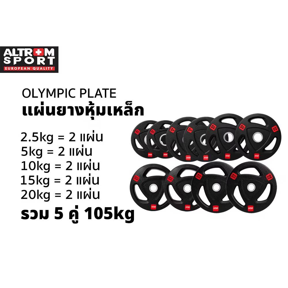 678de09d3aa13c4024ca215a_-105-kg_1786072222468.jpg Supersports Thailand
