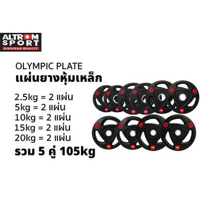 678de09d3aa13c4024ca215a_-105-kg_1786072222468.jpg