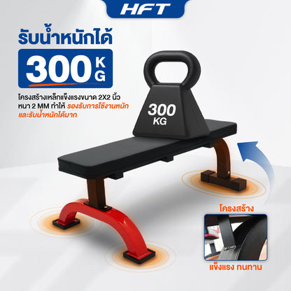 678de09d3aa13c4024ca215a_-flat-bench-f1-03_1756356053325.jpg