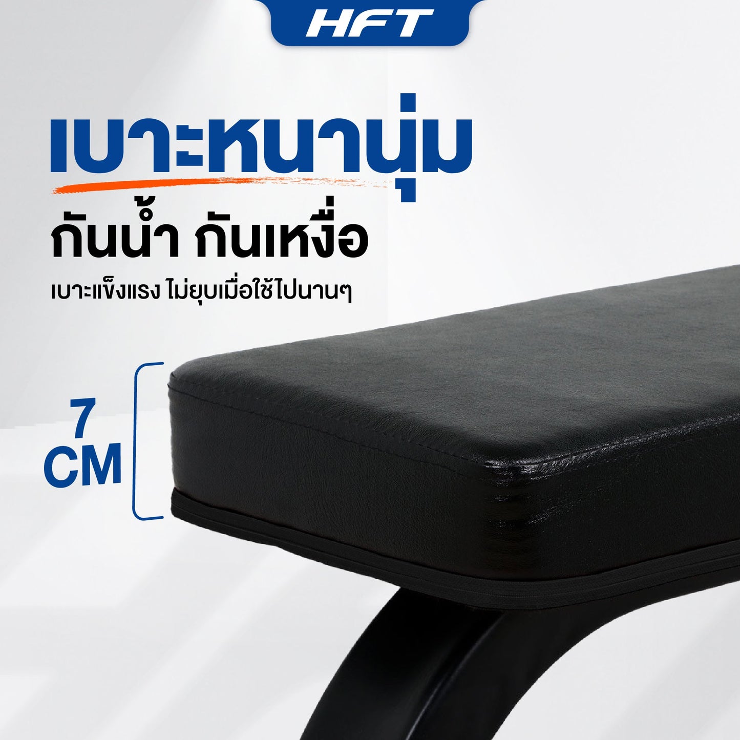 678de09d3aa13c4024ca215a_-flat-bench-f1-05_1756356059853.jpg Supersports Thailand