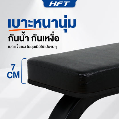 678de09d3aa13c4024ca215a_-flat-bench-f1-05_1756356059853.jpg