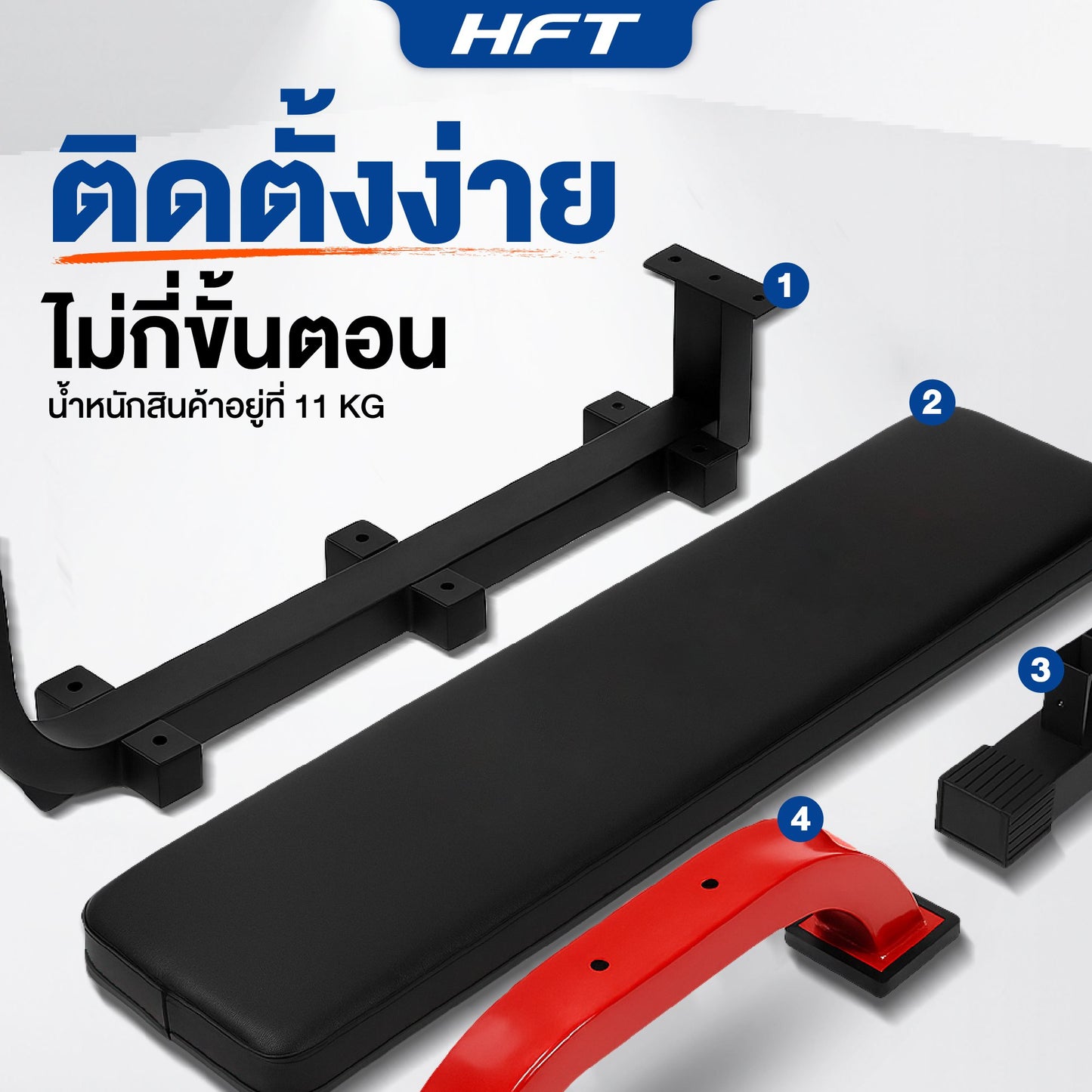 678de09d3aa13c4024ca215a_-flat-bench-f1-06_1756356061895.jpg Supersports Thailand