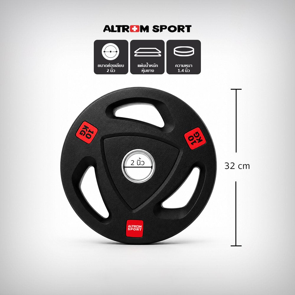 678de09d3aa13c4024ca215a_10kg-2_1786073113353.jpg Supersports Thailand