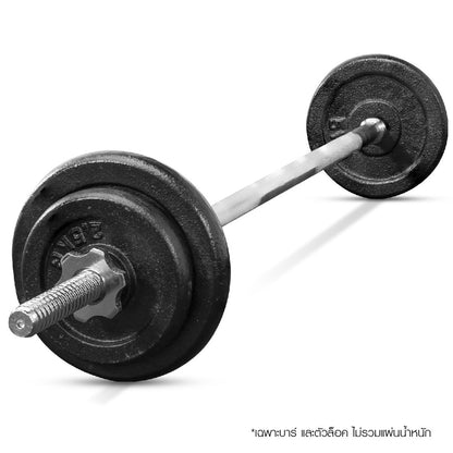 บาร์เบล 120CM (แกน 1 นิ้ว) - 7