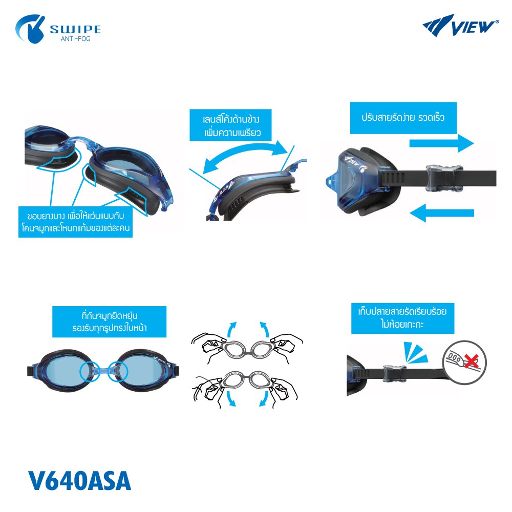 VIEW แว่นตาว่ายน้ำ ออกกำลังกาย V640ASA สีดำ - 4 Supersports Thailand