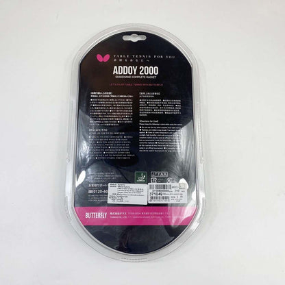 Butterfly ไม้ปิงปอง รุ่น Addoy 2000 Butterfly Tabletennis - 4