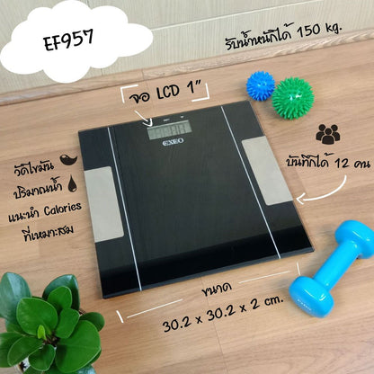 EXEO เครื่องชั่งน้ำหนัก ดิจิทอล Body Fat & BMI  EF957 สีดำ - 5