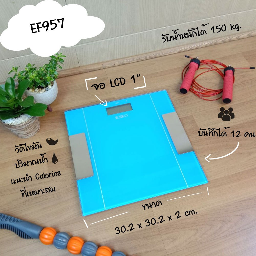 EXEO เครื่องชั่งน้ำหนัก ดิจิทอล Body Fat & BMI  EF957 สีฟ้า - 4 Supersports Thailand