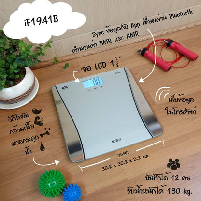 EXEO เครื่องชั่งน้ำหนัก ดิจิทอล Body Fat iF1941B Bluetooth S98 สีเทา - 4