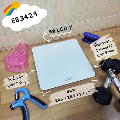 EXEO เครื่องชั่งน้ำหนัก ดิจิทอล EB3429 180kg. สีขาว - 4
