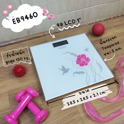 EXEO เครื่องชั่งน้ำหนัก ดิจิทอล EB9460 150kg. ลายดอกไม้พื้นขาว - 5