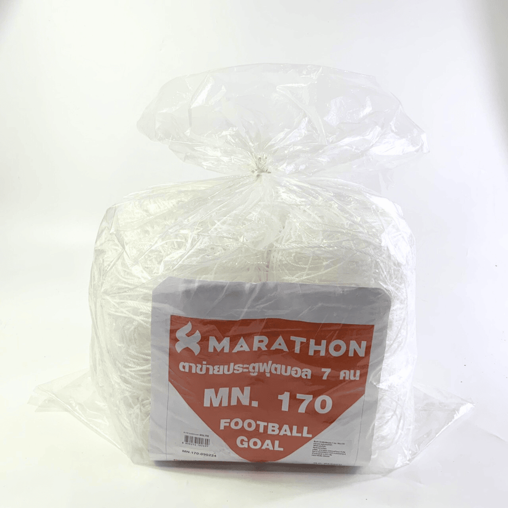 Marathon มาราธอน ตาข่ายประตูฟุตบอลจูเนียร์ รุ่น MN.170 ตาข่ายประตูฟุตบอล รุ่น 7 คน - 1