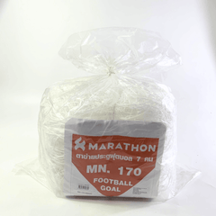 Marathon มาราธอน ตาข่ายประตูฟุตบอลจูเนียร์ รุ่น MN.170 ตาข่ายประตูฟุตบอล รุ่น 7 คน - 1