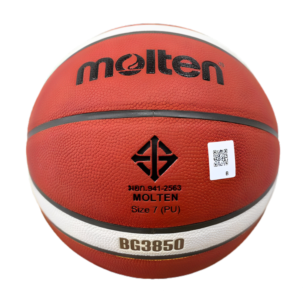 Molten บาสเกตบอล B7G3850 หนัง PU มีมอก. ลูกบาส เบอร์7 รุ่นแข่งขัน รุ่นใหม่ - 2