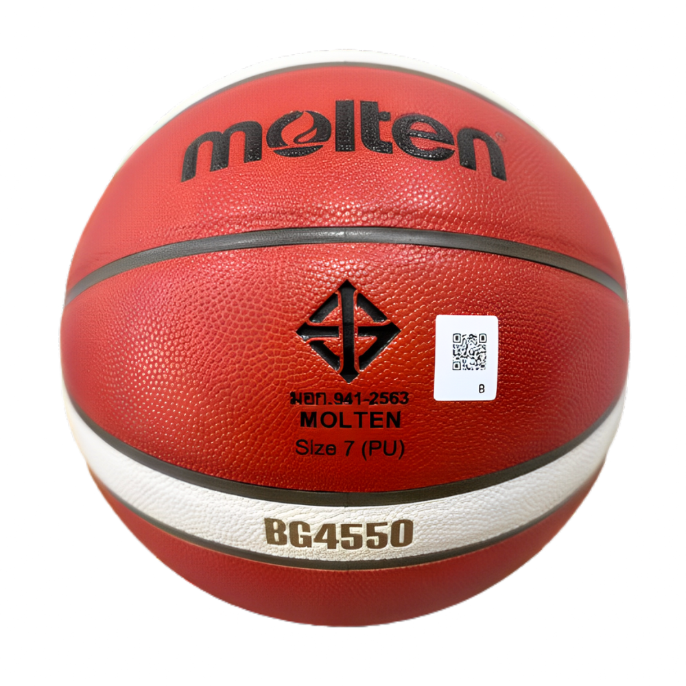 Molten บาสเกตบอล B7G4550 หนัง PU มีมอก. ลูกบาส เบอร์7 รุ่นแข่งขัน รุ่นใหม่ ลายหนังใกล้เคียง GG7X - 1