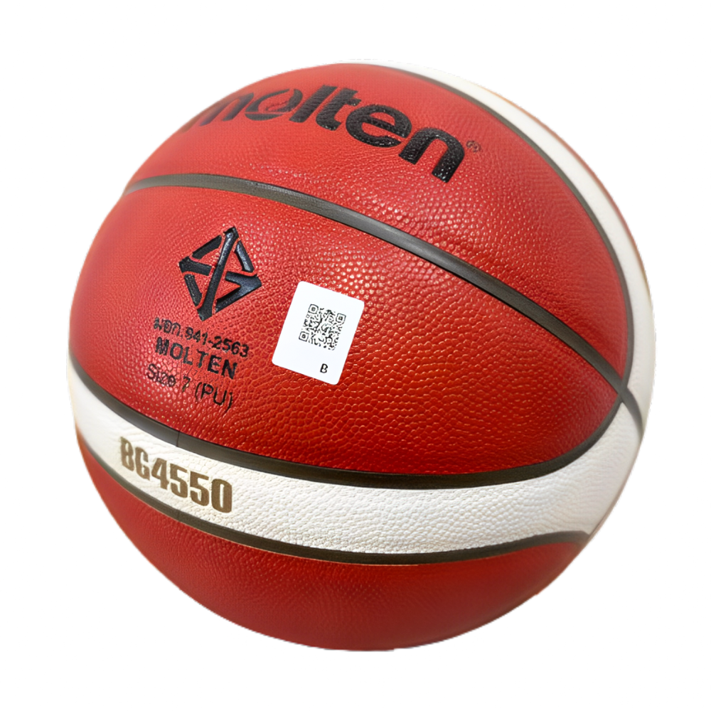 Molten บาสเกตบอล B7G4550 หนัง PU มีมอก. ลูกบาส เบอร์7 รุ่นแข่งขัน รุ่นใหม่ ลายหนังใกล้เคียง GG7X - 4