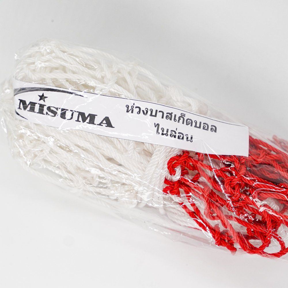 ตาข่ายห่วงบาสเกตบอล Misuma ตาข่ายห่วงบาสไนล่อน ขนาดมาตรฐาน (ชุดละคู่) - 2